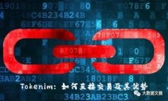 Tokenim: 如何直接交易及其优势