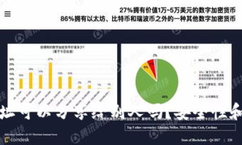 冷钱包地址可以分享给别人吗？安全性和使用指南
