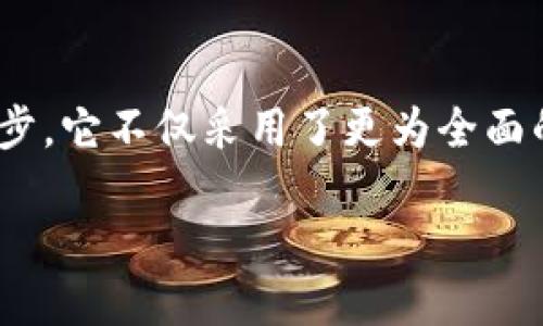 Tokenim：电脑版本的探索与前景

在如今这个数字化快速发展的时代，各种区块链和加密货币相关的工具层出不穷，而Tokenim作为一款备受关注的数字资产管理工具，令许多用户好奇它是否支持电脑版本。在这一过程中，我们将深入探讨Tokenim的特点、用户需求以及它在不同平台上的使用体验。

什么是Tokenim？

首先，了解Tokenim的基本概念是非常重要的。Tokenim是一款旨在帮助用户管理和交易各种加密货币的工具。作为新一代的数字资产管理应用，它的设计初衷是为了简化用户在复杂的区块链环境中的操作，同时提供强大的安全性和便捷的功能。通过Tokenim，用户可以轻松监控自己的资产，进行交易，分析市场趋势，以及获取实时的行情信息。

Tokenim的手机版本

Tokenim最初是以移动应用的形式推出，支持iOS和Android系统。这种设计使得用户可以在任何地方、任何时间都能查看和管理自己的加密货币资产。移动版的便利性无疑吸引了大量用户，但随着市场需求的变化，很多用户开始渴望一个能够在大屏幕上使用的电脑版本。

电脑版本的需求分析

用户对于Tokenim电脑版本的期望主要来自几个方面。首先，使用大屏幕可以更方便地进行数据分析和市场观察。许多专业的交易者在进行市场分析时，往往需要使用多屏幕设置，以便能够同时监控多个市场和资产的动向。其次，电脑版本的操作界面可以设计得更加复杂和功能丰富，便于用户进行更高级的操作。此外，许多用户希望能够将其资产管理与其他工具或软件进行整合，例如Excel表格、高级图表工具等，以方便进行更深度的数据分析。

Tokenim的未来展望

虽然截至目前Tokenim尚未推出正式的电脑版本，但随着用户需求的日益扩增，推出桌面版的可能性在不断增加。开发团队一直在关注用户反馈，并积极探索如何将移动端的优质体验转化至电脑平台。未来，能够期待的是Tokenim将会推出一款功能丰富、界面友好的电脑版本，使得用户在资产管理上获得更多的灵活性和选择。

区块链技术的进步与Tokenim的结合

区块链技术的快速发展为Tokenim的未来路径提供了更多可能性。随着技术的进步，Tokenim有机会整合更多的功能，包括但不限于智能合约的使用、去中心化金融（DeFi）的相关工具等，这些都可以通过电脑版本带给用户更直观、更全面的体验。

结语：为何等待Tokenim的电脑版本

在如今金融科技迅猛发展的背景下，用户在管理数字资产过程中对工具的依赖性不断提高。Tokenim的手机版本虽然提供了极大的便利性，但需求并不会止步于此。电脑版本的推出将是提升用户体验的重要一步，它不仅采用了更为全面的功能，还能够更好地响应专业用户的需求。因此，尽管目前没有电脑版本，用户仍需要保持期待，相信Tokenim团队会倾听声音，努力推出更加完善的产品。

Tokenim电脑版的现状与未来展望