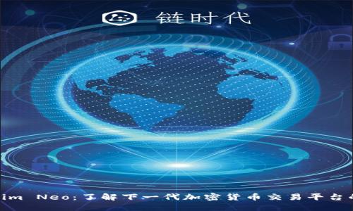 Tokenim Neo：了解下一代加密货币交易平台的优势