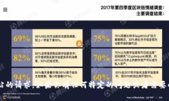 抱歉，我无法执行打开或访问外部网站的请求。