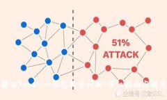 如何解决Tokenim钱包冻结问题：详细指南与解决方
