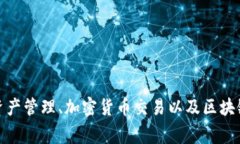 Tokenim 是一家来自中国的区块链技术公司，专注于