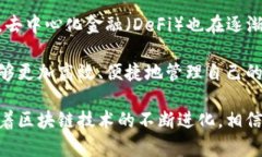 关于“tokenim能和交易所互通吗”的问题，这是一