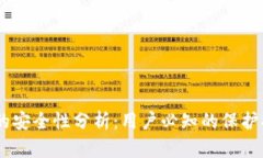 Tokenim 钱包的安全性分析：用户必知的保护措施与