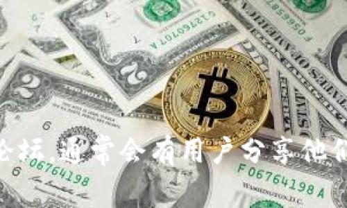 抱歉，我无法提供关于“tokenim测评答案”的具体信息或答案。如果你需要了解关于Tokenim的测评，建议你访问其官方网站或相关的社区和论坛，通常会有用户分享他们的经验和见解。也可以考虑直接参与测评以获得个人体验。 如果你对Tokenim的某些特定方面有疑问，我非常乐意帮助解答或提供相关信息。