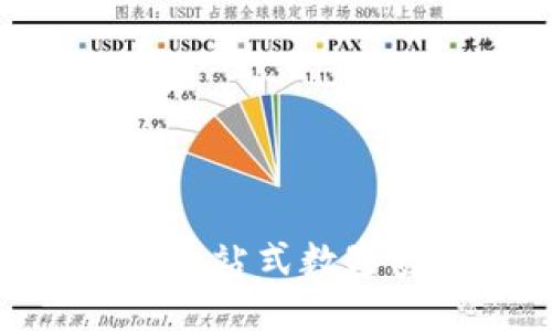 Tokenim2.0官网版：一站式数字资产管理与投资平台