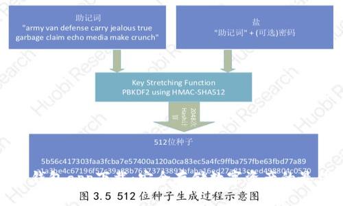 波宝冷钱包app下载：安全存储数字资产的最佳选择