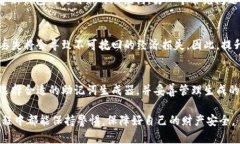助记词生成器下载：安全储存你的数字资产，快