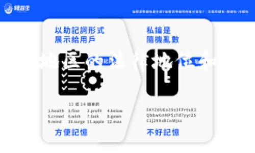 您提到的 