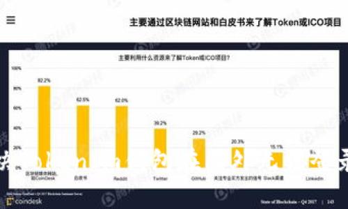 如何解决TokenIm钱包在国外无法登录的问题