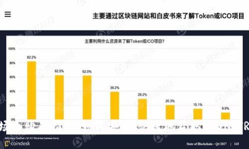 波场币购买指南：如何安全、快捷地获取TRON（TRX）
