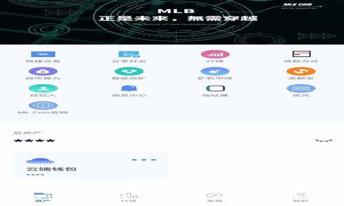 安全性与便捷性的完美结合：选择软件冷钱包的理由
