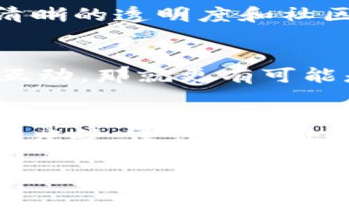 关于 Token.tokenim 是否合法的问题，涉及到多个方面，包括法律法规、国家政策以及具体的项目内容。以下是一些需要考虑的要点：

1. 项目的合法性分析
首先，需要了解 Token.tokenim 项目的具体内容和业务模式。任何加密货币或数字资产的项目都应该遵循相关法律法规，尤其是证券法、反洗钱法和消费者保护法等。如果 Token.tokenim 涉及到证券的发行，那么它可能需要符合证券交易委员会（SEC）或其他国家当局的规定。

2. 国家政策的影响
不同国家对于加密资产的监管政策各不相同。在某些国家或地区，加密货币的交易和使用是被允许的，而在另一些地方则可能受到限制或完全禁止。因此，了解您所在国家或地区的相关法律和政策非常重要。请确保在交易、投资或参与任何项目之前进行尽职调查。

3. 黑市和合法市场的差异
有些人可能会考虑在黑市上进行交易，但这显然是违法的，涉及到诸多风险和法律责任。参与合法市场的交易可以降低这些风险，确保您遵循法律规定。在此方面，选择受监管的平台和项目是至关重要的。

4. 技术和安全性
Token.tokenim 的技术实现、安全性以及平台的维持能力也是判断其合法性的重要因素。如果该项目在技术上安全可靠，并且有清晰的透明度和社区支持，那么它的合法性可能更高。

5. 真实性和透明度
一些骗局项目常常通过虚假宣传来吸引投资。如果 Token.tokenim 能够提供透明的团队背景、明确的项目路线图和真实的社区互动，那就更有可能是一个值得信赖的项目。

总结
要判断 Token.tokenim 是否合法，您需要全面考虑上述多个因素，包括项目的内容、所在国家的法律法规、安全性以及团队的透明度等。建议在做出决策之前，咨询专业的法律顾问，确保您的投资行为是安全且合法的。

对于加密货币投资，务必保持冷静和理智，理性思考和定期审视其投资组合，以降低风险。