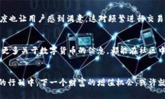 比特派钱包官网最新版本下载苹果，轻松管理数