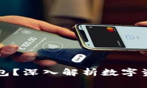 警察能否锁定冷钱包？深入解析数字资产安全与法律监管