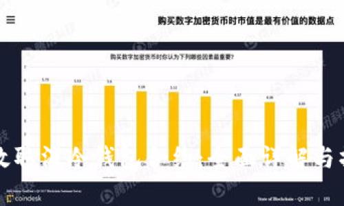 如何有效取消冷钱包合约：全面详解与操作指南