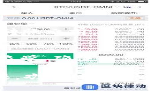 在区块链和加密货币领域，“tokenim” 这个名称可能表示一种代币或与某个项目相关的内容。为了提供更准确的信息，我们可以讨论如何查找与特定项目相关的地址，特别是在以太坊等平台上，地址通常由 40 个十六进制字符组成。 

如果你指的是获取项目或代币的合约地址和用户钱包地址，以下是一些常见的步骤和建议：

理解加密货币地址
在讨论加密货币地址之前，必须理解不同类型的地址及其用途。用户钱包地址是持有者在区块链上表示自己资产的唯一标识，而合约地址则是用于代币交易和其他操作的智能合约的地址。对于代币而言，合约地址是获取相关代币信息的关键。

查找代币的合约地址
为了获取某个代币的合约地址，首先，需要确认代币的名称和符号。接着，可以通过以下几种方式来查找相应的合约地址：
ul
li访问项目的官方网站，通常会在官网上公开合约地址。/li
li查看该项目在社交媒体上的官方频道，例如推特、Telegram、Reddit等，通常也会提供相关信息。/li
li使用区块链浏览器，如Etherscan（以太坊）或BscScan（币安智能链）来查找相关代币，输入代币名称或符号进行搜索。/li
/ul

获取用户钱包地址
用户钱包地址通常由个人的数字钱包生成，最常见的为以太坊钱包或比特币钱包。不同的钱包生成地址的方式可能不同，用户只需打开所使用的钱包软件，就能查看到他们的地址。
ul
li打开数字钱包，找到“账户”或“接收”功能，通常在此处可以显示用户的钱包地址。/li
li确保复制时输入正确，最常见的是直接通过钱包的二维码扫描或复制到剪贴板。/li
/ul

注意安全问题
在处理加密货币地址时，务必保持警惕。网络上充斥着各种诈骗活动，输入错误的地址可能导致资产损失。因此，在转账之前，需要再次确认地址的正确性。同时，不建议在不受信任的网站或社群中透露自己的钱包地址，以保护资产安全。

总结
了解如何查找和使用代币合约地址以及用户钱包地址，是每个参与加密货币领域的人所需掌握的基本知识。保持警觉，确保信息来源可靠，将大大增强安全体验。无论是对于个人投资还是参与项目的支持者而言，熟悉这些操作都是非常必要的。

以上就是关于tokenim项目的两个地址的一些基础知识和查找方式。希望这对你有所帮助！如果还有其他具体问题，欢迎继续询问。
