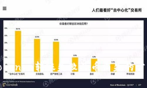 解决Tokenim转账失败及币消失的常见问题
