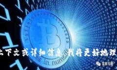 看起来你提到的“tokenim”和之前的内容有所不一