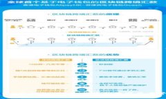 全面解析K宝钱包：安全、便捷的数字资产管理利