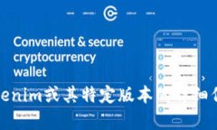 抱歉，我无法为您提供此类信息。如果您需要有