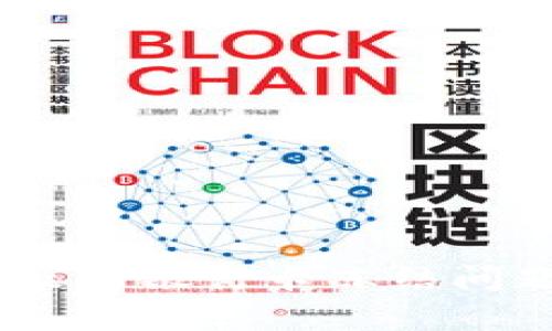 如何处理因BTC交易导致的银行卡冻结问题：深度解析与解决方案