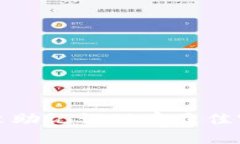 冷钱包英文助记词保存最佳实践与技巧
