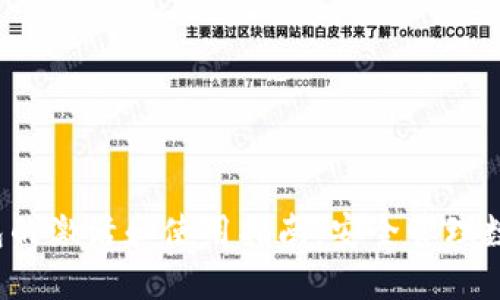 Tokentokenim钱包的激活和使用指南：安全管理数字资产的最佳实践