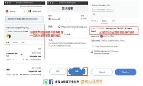 冷钱包软件：保护数字资产的最佳选择