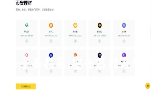冷钱包激活TRX的全面指南：安全存储与管理您的数字资产