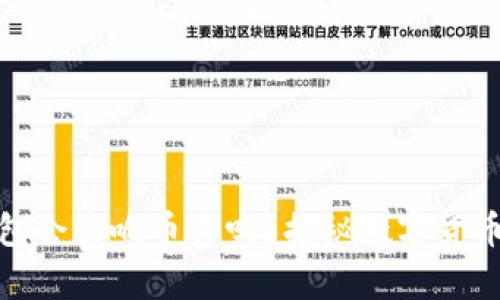 提币到冷钱包会影响币价吗?揭秘数字货币投资的奥秘
