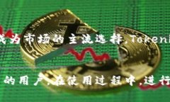    如何使用Tokenim冷钱包进行链接查询？一站式解