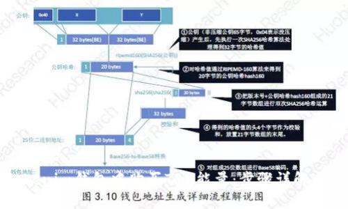 如何在Tokenim钱包中购买TRX能量：步骤详解与实用技巧