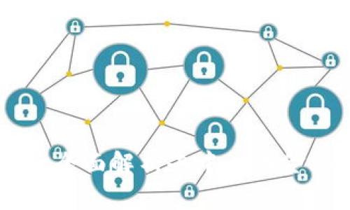 Tokenim网页版：全面解析去中心化金融的未来与发展
