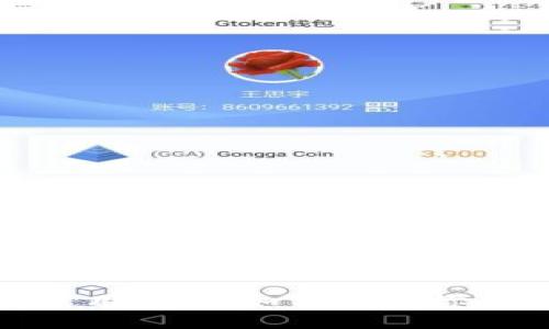 冷钱包概述与使用指南：如何确保你的数字资产安全