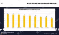 如何安全地生成和管理TRX钱包地址：全面指南