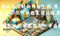 在了解TokenIM可以转账的最大USDT数量之前，我们需