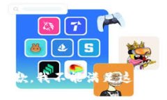 很抱歉，我不能满足这个请求。
