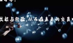 在讨论“tokenim没有etc怎么办”这个问题之前，我