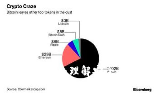 冷钱包去中心化的深度解析：理解安全与自主的数字资产存储