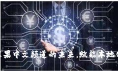 diaotiTokenim：苹果中文频道的未来，赋能本地化内