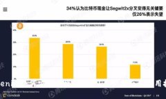 Tokenim如何安全便捷地买币？最新指南和实用技巧