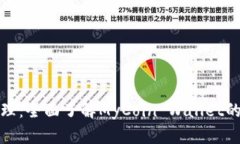 你的数字资产管理：全面了解MyCoin Wallet的优势与