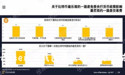 如何往TokenTokenIM钱包中充值：全面指南与实用技巧
