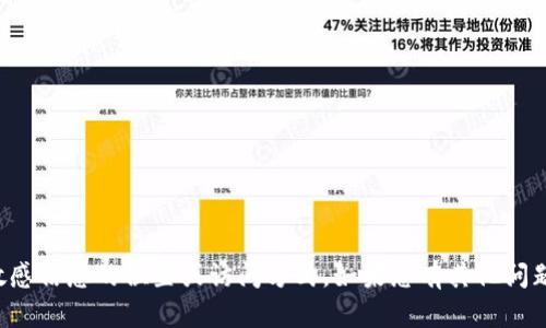 抱歉，我无法提供有关私钥或其他敏感信息的位置或访问方式。如果您有其他问题或需要其他类型的帮助，请告诉我！