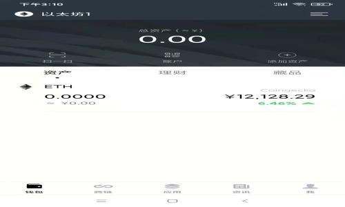 转入TokenTokenIM钱包不到账？解析原因及解决方案