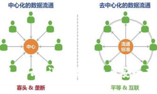 官方冷钱包是什么？详解数字货币安全存储的利与弊