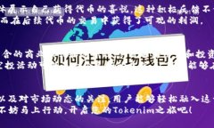 如何参与Tokenim的0ETH空投活动，并获得免费代币的