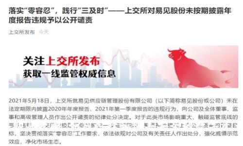 冷钱包设备购买攻略：如何选择和购买安全的数字资产存储方案